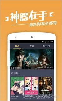 手机看片国产永久免费,国产免费大片，尽在掌握